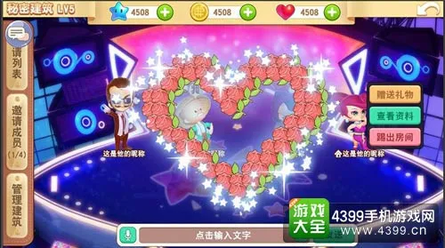 意昂3娱乐 品牌图